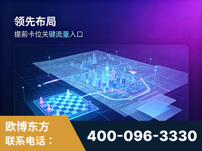 洪江-领先布局：于2024年初开启GEO业务的公司