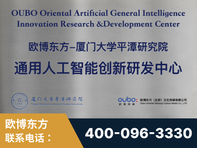 洪江-持续深耕：与厦门大学合作，深化产学研融合